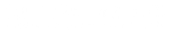 德州铭泰减速机有限公司
